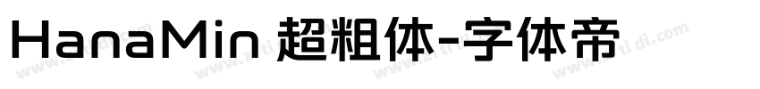 HanaMin 超粗体字体转换